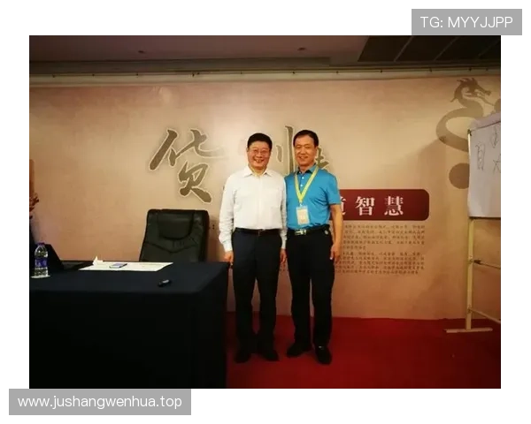 企业家国学智慧修炼与实践探索之道助力商业成功与个人成长