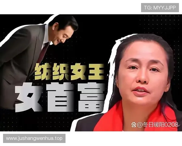 从零开始到财富巅峰 她如何凭借智慧与坚持成就企业传奇