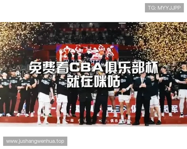 咪咕体育免费直播精彩赛事直击